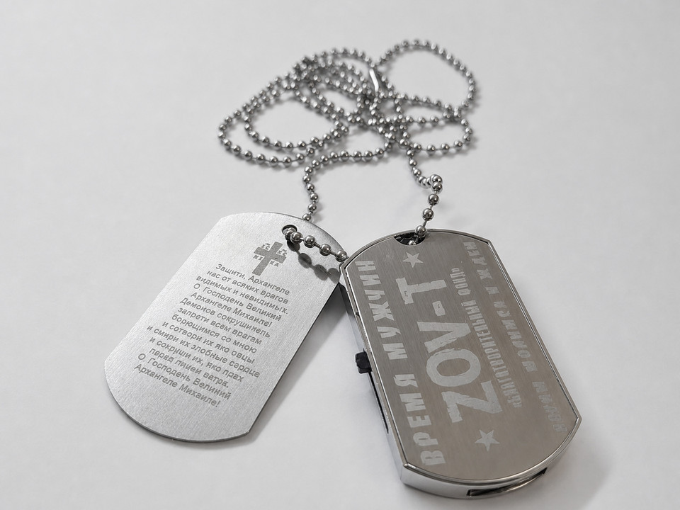 МЕ-128 · жетон — дополнительный ракурс 04