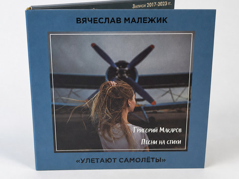 Упаковка · диск и USB — общий вид