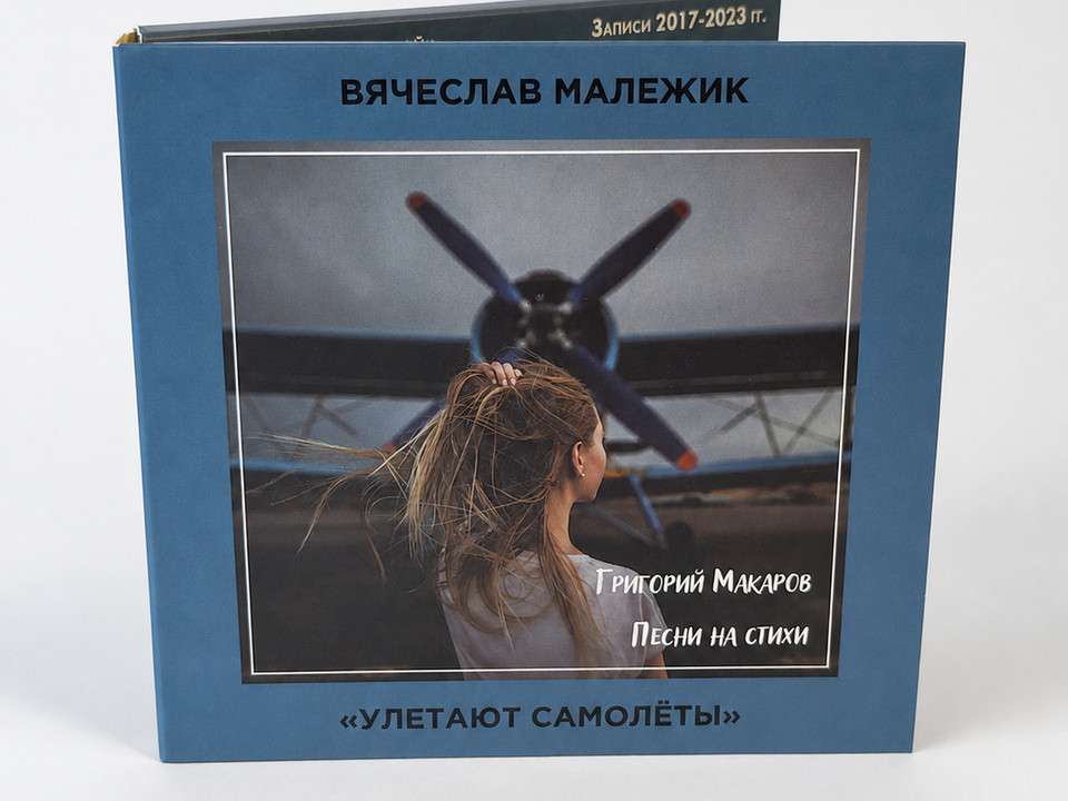 Упаковка · диск и USB — общий вид