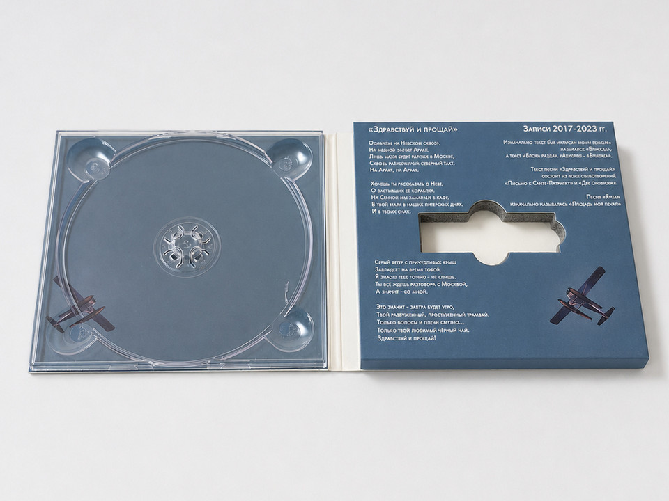 Упаковка · диск и USB — дополнительный ракурс 04