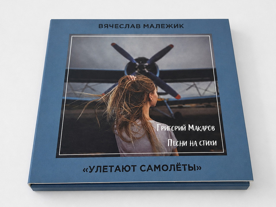 Упаковка · диск и USB — дополнительный ракурс 07