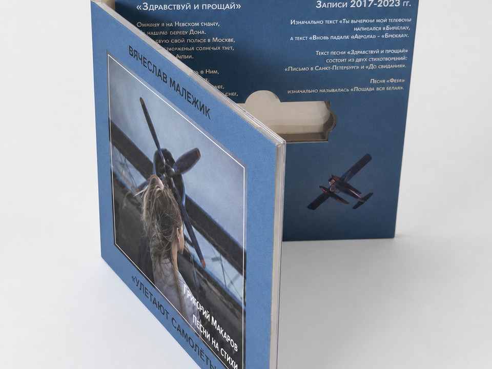 Упаковка · диск и USB — дополнительный ракурс 08