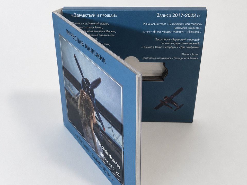 Упаковка · диск и USB — дополнительный ракурс 09