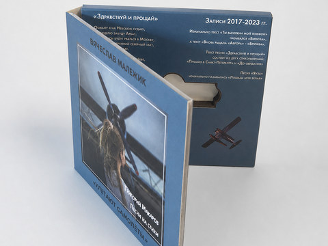 Упаковка · диск и USB — дополнительный ракурс 10
