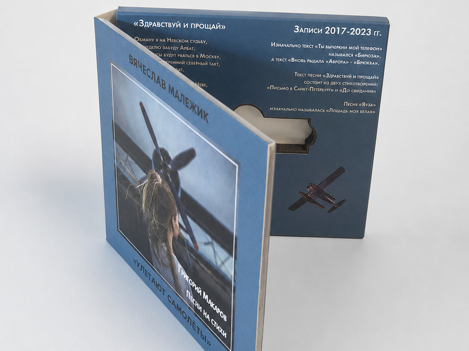 Упаковка · диск и USB — дополнительный ракурс 10